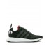 Adidas NMD_R2 sneakers