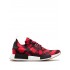 Adidas x Nice Kicks NMD_R1 Primeknit sneakers