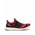 Adidas "x Nice Kicks Ultraboost ""No Vacancy"" sneakers"